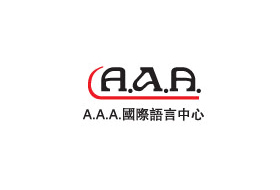 AAA國(guó)際語(yǔ)言中心