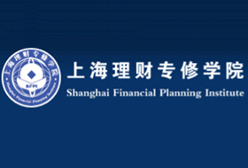 上海理財(cái)專修學(xué)院