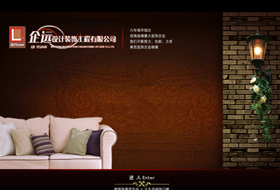 瓊海企遠設(shè)計裝飾工程有限公司